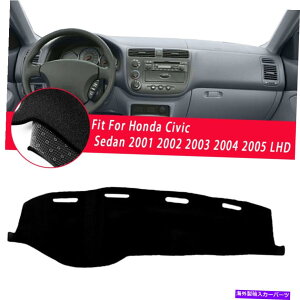 Dashboard Cover _bV{[h_bV}bgJo[pbhTveN^[z_VrbNZ_2001-2005 LHD Dashboard DashMat Cover Pad Sun Protector For Honda Civic Sedan 2001 - 2005 LHD