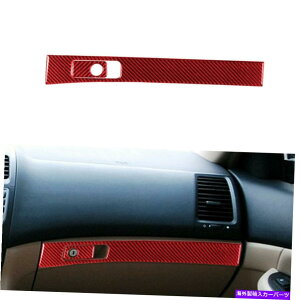 Dashboard Cover 2PCSJ[{t@Co[RpCbgXg[W{bNXz_AR[hZ_2003-07̃gJo[ 2Pcs Carbon Fiber Co-pilot Storage Box Trim Cover For Honda Accord Sedan 2003-07