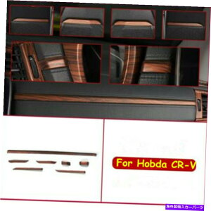 Dashboard Cover ؐ7x_bV{[hR\[Jo[gXebJ[z_CR-V CRV 2017-2021 Wood Grain 7X Dashboard Console Cover Trim Sticker For Honda CR-V CRV 2017-2021