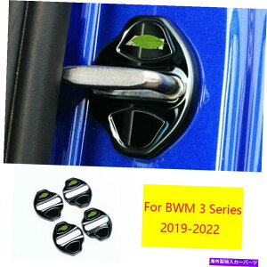 Dashboard Cover BMW 3�V���[�YG20 2019-2022�u���b�N�`�^���h�A���b�N�ی�J�o�[�g����4x For BMW 3-Series G20 2019-2022 Black Titanium Door Lock Protection Cover Trim 4X
