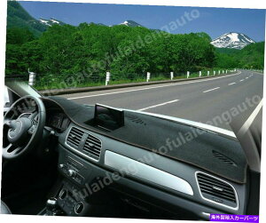 Dashboard Cover AEfBQ3 2013-18CeAJ[_bV{[h_bV}bgmXbvTJo[pbh}bg For Audi Q3 2013-18 Interior Car Dashboard Dash Mat Non-Slip Sun Cover Pad Mat