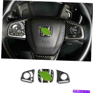 Dashboard Cover �z���_CR-V CRV 2017-2021�J�[�{���t�@�C�o�[�X�e�A�����O�z�C�[���{�^���J�o�[�g����6PCS For Honda CR-V CRV 2017-2021 Carbon Fiber Steering Wheel Button Cover Trim 6PCS�y���s�A���i�z