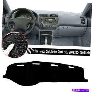 Dashboard Cover Dashmat Dashboard Protector Cover Cover Sun Mat for Honda Civic Sedan 2001-2005 LHD DashMat Dashboard Protector Cover Sun Mat For Honda Civic Sedan 2001 - 2005 LHD