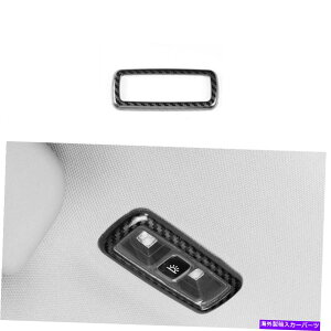 Dashboard Cover J[RZA20-21A[fBOvt[Jo[gJ[{t@Co[X`[ For Lincoln Corsair 20-21 Rear Reading Lamp Frame Cover Trim Carbon Fiber Steel