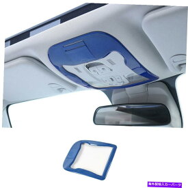 Dashboard Cover Jeep Renegade 2015-2021 Abs Blue Car Front Reading Light Cover Trim 1PCSにぴったり Fit For Jeep Renegade 2015-2021 ABS Blue Car Front Reading Light Cover Trim 1PCS