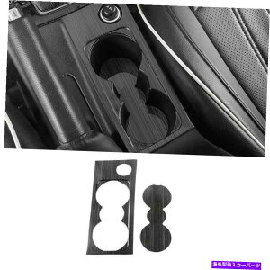 Dashboard Cover Skoda Octavia 2015-2020X`[ubNZgR\[EH[^[JbvJo[g2PC For Skoda Octavia 2015-2020 Steel Black Central Console Water Cup Cover Trim 2PC