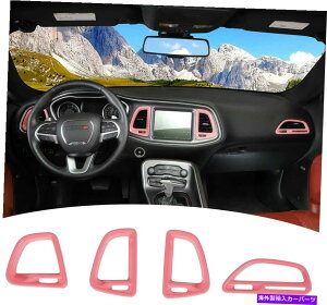 Dashboard Cover 15ȏ̃_bW`W[GARAEgbgxgJo[gANZT[sN For 15+ Dodge Challenger Air Conditioner Outlet Vent Cover Trim Accessories Pink
