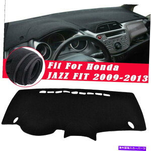 Dashboard Cover �_�b�V���{�[�h�J�[�_�b�V���}�b�g�J�o�[�p�b�h�z���_�W���Y�t�B�b�g2009-2013�̍���n���h�h���C�u Dashboard Car Dash Mat Cover Pad Left Hand Drive For Honda JAZZ FIT 2009-2013�y���s�A���i�z