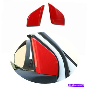 Dashboard Cover tH[htH[JXZgRS 2019-2020 ABSbhJ[tggCAOAs[Jo[g2x For Ford Focus ST RS 2019-2020 ABS Red Car Front Triangle A Pillar Cover Trim 2X