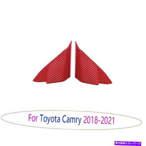 Dashboard Cover g^J2018-2021 ABSbhJ[{t@Co[tggCAO2x 2x For Toyota Camry 2018-2021 ABS Red Carbon Fiber Front Triangle A Pillar Cover 2X