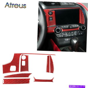 Dashboard Cover ���b�h�J�[�{���t�@�C�o�[�_�b�V���{�[�h�R���\�[���i�r�Q�[�V�����J�o�[�R���x�b�gC7 2014-19�̃g���� Red Carbon Fiber Dashboard Console Navigation Cover Trim For Corvette C7 2014-19