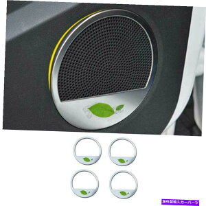 Dashboard Cover �V���o�[�X�`�[���C���i�[�h�A�X�s�[�J�[�t���[���J�o�[�J�o�[�t�H�[�h�G�X�P�[�v�N�K2013-2019 Silver Steel Inner Door Speaker Frame Cover Trim For Ford Escape Kuga 2013-2019�y���s�A���i�z