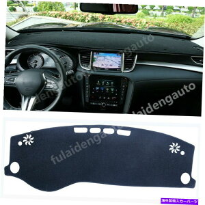 Dashboard Cover CtBjeBQX50 2019-2021Ci[_bV}bg_bV{[hJo[pbhTveN^[}bg For Infiniti QX50 2019-2021 Inner DashMat Dashboard Cover Pad Sun Protector Mat