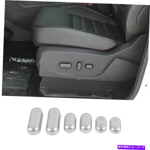 Dashboard Cover �}�b�g�V���o�[�V�[�g�����n���h���{�^���J�o�[�t�H�[�h�G�X�P�[�v�N�K2013-2019�̃g���� Matte Silver Seat Adjust Handle Button Cover Trim For Ford Escape Kuga 2013-2019�y���s�A���i�z