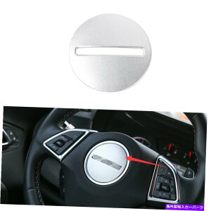 Dashboard Cover �V�{���[�J�}��2016-2021�A���~�j�E���X�e�A�����O�z�C�[���X�e�b�J�[�J�o�[�g�����ɓK�� Fit For Chevrolet Camaro 2016-2021 Aluminum Steering Wheel Sticker Cover Trim�y���s�A���i�z