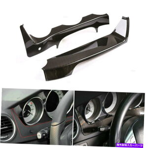 Dashboard Cover 11-13̃ZfXxcCNXW204J[{t@Co[X^C_bV{[hfBXvCJo[ For 11-13 Mercedes Benz C Class W204 Carbon Fiber Style Dashboard Display Cover