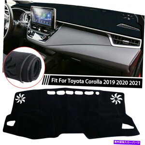 Dashboard Cover _bV{[hJo[g^J[2019 2020 2021̃_bV}bgpbhTveN^[}bg Dashboard Cover DashMat Pad Sun Protector Mat For Toyota Corolla 2019 2020 2021