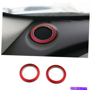 Dashboard Cover Jaguar XE 2020�}�b�g���b�h�A���~�j�E���R���\�[���_�b�V���{�[�h�X�s�[�J�[�J�o�[�g�����ɓK���Ă��܂� Fit For Jaguar XE 2020 Matte Red Aluminum Console Dashboard Speaker Cover Trim�y���s�A���i�z
