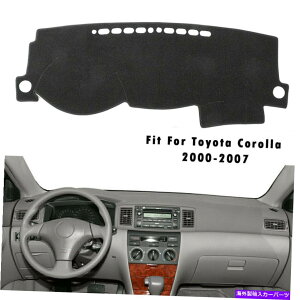 Dashboard Cover J[_bV{[h_bV}bgJo[TveN^[}bg̃g^J[2000-2007 Car Dashboard DashMat Cover Sun Protector Mat For Toyota Corolla 2000-2007