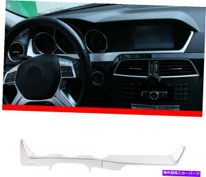 Dashboard Cover 11-13�̃����Z�f�X�x���cC�N���XW204�N�����V���o�[�_�b�V���{�[�h�f�B�X�v���C�J�o�[ For 11-13 Mercedes Benz C Class W204 Chrome Silver Dashboard Display Cover�y���s�A���i�z