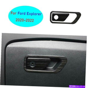 Dashboard Cover �t�H�[�h�G�N�X�v���[���[2020-2022�u���b�N�`�^���R�p�C���b�g�X�g���[�W�{�b�N�X�n���h���J�o�[2PC For Ford Explorer 2020-2022 Black Titanium Co-Pilot Storage Box Handle Cover 2pc