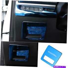 Dashboard Cover 2016-2019 2020ヒュンダイエラントラブルーチタンセーフボックスハンドルカバートリム1PCS For 2016-2019 2020 Hyundai Elantra Blue Titanium Safe Box Handle Cover Trim 1PCS