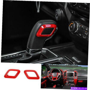Dashboard Cover FORD F150 F-150 2015-2020�R���\�[���M�A�V�t�g�m�u�J�o�[�g�������b�hABS 2PC�ɓK���Ă��܂� Fit For Ford F150 F-150 2015-2020 Console Gear Shift Knob Cover Trim Red ABS 2PC�y���s�A���i�z