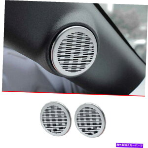 Dashboard Cover �V���o�[�`�^�����X�s�[�J�[�t���[���J�o�[�g�����t�H�[�h�}�X�^���O15-2022�p��1PCS Silver Titanium A Pillar Speaker Frame Cover Trim 1pcs For Ford Mustang 15-2022�y���s�A���i�z