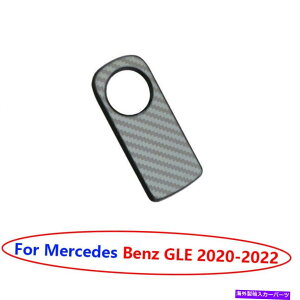 Dashboard Cover �x���cGLE GLS 2020-22�J�[�{���t�@�C�o�[�`�^�������c�܎��[�{�b�N�X�n���h���J�o�[�p For Benz GLE GLS 2020-22 Carbon Fiber Titanium Co-Pilot Storage Box Handle Cover�y���s�A���i�z