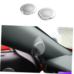 Dashboard Cover �V���o�[�X�`�[�����X�s�[�J�[�t���[���J�o�[�g�����t�H�[�h�}�X�^���O2015-2021�p��2PCS Silver Steel A Pillar Speaker Frame Cover Trim 2PCS For Ford Mustang 2015-2021�y���s�A���i�z