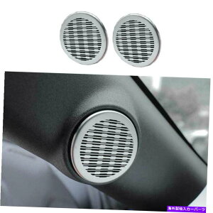 Dashboard Cover �V���o�[�`�^�����X�s�[�J�[�t���[���J�o�[�g�����t�H�[�h�}�X�^���O2015-21�p2PCS Silver Titanium A Pillar Speaker Frame Cover Trim 2PCS For Ford Mustang 2015-21�y���s�A���i�z