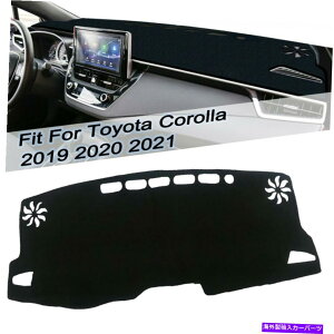 Dashboard Cover _bV{[h_bV}bgJo[pbhTveN^[}bgg^J[2019 2020 2021 Dashboard DashMat Cover Pad Sun Protector Mat For Toyota Corolla 2019 2020 2021