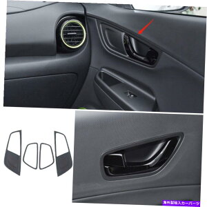 Dashboard Cover �q�����_�C�G���V�m�R�i2018-2021�̃u���b�N�X�`�[���C���i�[�h�A�n���h���J�o�[�g����4PCS Black Steel Inner Door Handle Cover Trim 4PCS For Hyundai Encino Kona 2018-2021�y���s�A���i�z