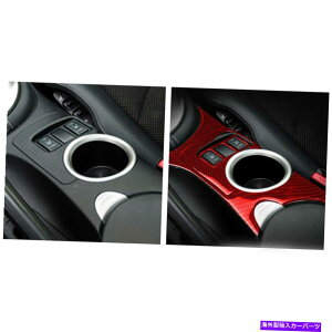 Dashboard Cover ���Y370Z Z34 2009+�̃��b�h�J�[�Z���^�[�R���\�[���E�H�[�^�[�J�b�v�z���_�[�J�o�[�g���� Red Car Center Console Water Cup Holder Cover Trim For NISSAN 370Z Z34 2009+�y���s�A���i�z