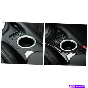 Dashboard Cover �J�[�Z���^�[�R���\�[���E�H�[�^�[�J�b�v�z���_�[�J�o�[�g�����������Y370Z Z34 2009+ Car Center Console Water Cup Holder Cover Trim Decor For NISSAN 370Z Z34 2009+�y���s�A���i�z