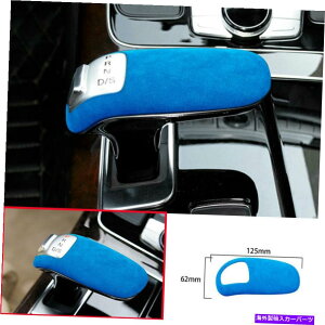 Dashboard Cover Audi A8 2011-2017 Blue AlcantaraCi[MAVtgmuJo[1PC For Audi A8 2011-2017 Blue Alcantara Inner Gear Shift Knob Decor Cover Decor 1PC