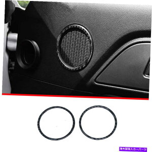 Dashboard Cover カーボンファイバービニールインナードアスピーカーフレームカバーフォードマスタング2015-2022の2PC Carbon Fiber Vinyl Inner Door Speaker Frame Cover 2pc For Ford Mustang 2015-2022