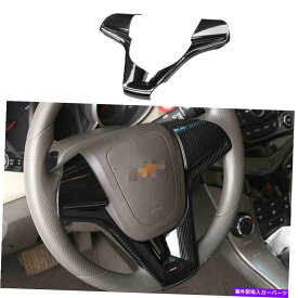 Dashboard Cover Chevrolet Cruze 2010-2015用のカーボンファイバーインテリアカバーステアリングホイール1PCS Carbon Fiber Interior Cover Steering Wheel 1PCS For Chevrolet Cruze 2010-2015