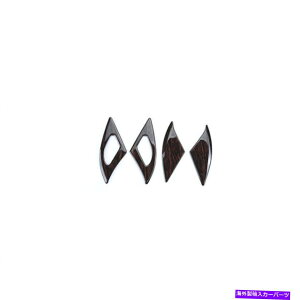 Dashboard Cover rCbNNX2016-19ɓKؐhAnhbNJo[g4PCS Wood Grain Inner Door Handle Lock Cover Trim 4PCS Fit For Buick LaCrosse 2016-19