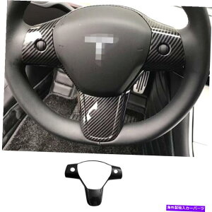 Dashboard Cover �e�X�����f��3 2017-2022�J�[�{���t�@�C�o�[�X�e�A�����O�z�C�[���X�C�b�`�J�o�[�g����1PCS For Tesla Model 3 2017-2022 Carbon Fiber Steering Wheel Switch Cover Trim 1pcs