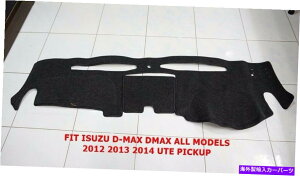 Dashboard Cover �_�b�V���}�b�g�A�u���b�N�_�b�V���{�[�h�J�o�[�t�B�b�gisuzu d-max dmax���ׂẴ��f��2012-15 ute DASH MAT, BLACK DASHBOARD COVER FIT ISUZU D-MAX DMAX ALL MODELS 2012-15 UTE�y���s�A���i�z