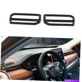 Dashboard Cover カーボンファイバーセントラルコンソールL＆Rエアアウトレットベントカバージープコンパス2021-22 Carbon Fiber Central Console L&R Air Outlet Vent Cover For Jeep Compass 2021-22