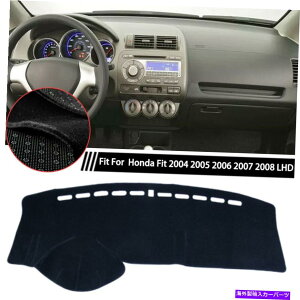 Dashboard Cover Dashmat Dashboard ProtectorJo[pbhT}bg̃z_tBbg2004-2008 LHD DashMat Dashboard Protector Cover Pad Sun Mat For Honda FIT 2004-2008 LHD