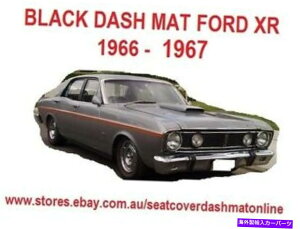 Dashboard Cover _bV}bgA_bV}bgAubN_bV{[hJo[tBbgtH[ht@RXR 1967AubN DASH MAT, DASHMAT,BLACK DASHBOARD COVER FIT FORD FALCON XR 1967, BLACK