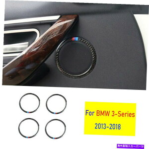 Dashboard Cover BMW 3-4V[Y2013-2018AJ[{t@Co[hAXs[J[OJo[4PC For BMW 3-4 Series 2013-2018 Real Carbon Fiber Inner Door Speaker Ring Cover 4pc