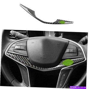 Dashboard Cover LfbNXT5 2017-2022ɓK{̃J[{t@Co[XeAOzC[V[gJo[gtBbg Real Carbon Fiber Steering Wheel Sheet Cover Trim Fit For Cadillac XT5 2017-2022