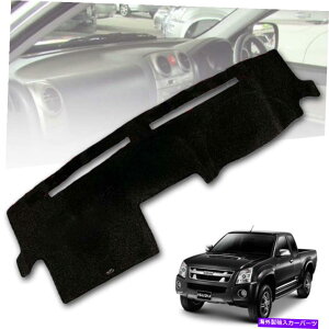 Dashboard Cover Dashmat Dash Mat Carpet Pad Dashboard Cover Isuzu D-Max Dmax 2007-2011�ɓK���Ă��܂� DASHMAT DASH MAT CARPET PAD DASHBOARD COVER FIT FOR ISUZU D-MAX DMAX 2007-2011�y���s�A���i�z