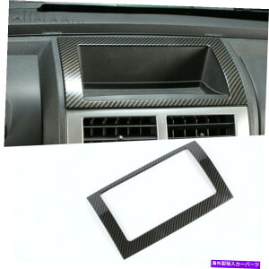 Dashboard Cover _bWNitro 2007-12Z^[R\[Xg[W{bNX̑Jo[gJ[{t@Co[ Fit Dodge Nitro 2007-12 Center Console Storage Box Decor Cover Trim Carbon Fiber