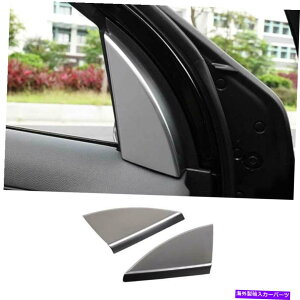 Dashboard Cover }bgVo[tH[hGNXv[[2011-2019p̒tggCAOJo[g2PCS Matt Silver A Pillar Front Triangle Cover Trim 2PCS For Ford Explorer 2011-2019