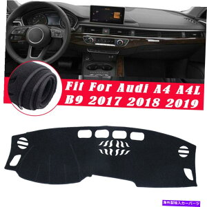 Dashboard Cover _bV{[hJ[_bV}bgJo[pbhveN^[AEfBA4 A4L B9 2017 2018 2019 LHD Dashboard Car Dash Mat Cover Pad Protector For Audi A4 A4L B9 2017 2018 2019 LHD